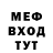 Кетамин VHQ Mac Smitty