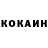 КЕТАМИН VHQ LGlucas YT