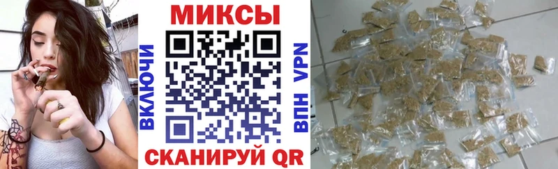 БУТИРАТ жидкий экстази Курильск