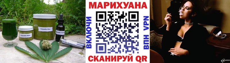 OMG маркетплейс  Курильск  Печенье с ТГК конопля 