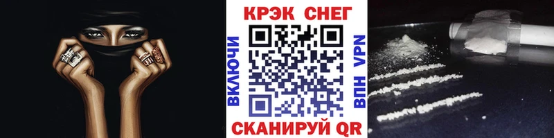 Cocaine 99% Курильск