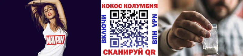Кокаин FishScale  Курильск 