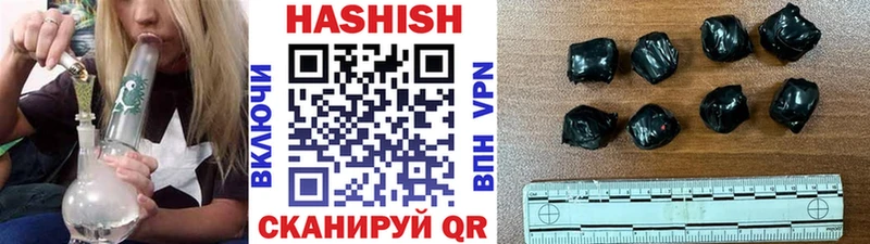 mega ONION  даркнет сайт  Курильск  ГАШИШ hashish 