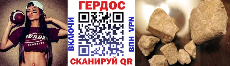 Героин белый  кракен вход  Курильск 