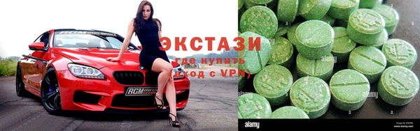 сатива Беломорск