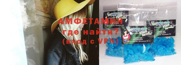 сатива Беломорск