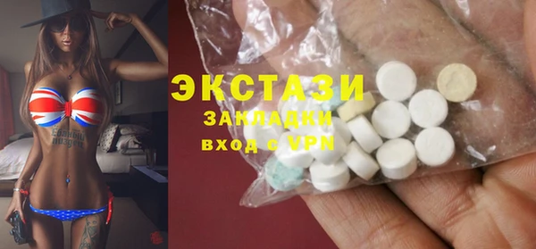 ешки Белокуриха