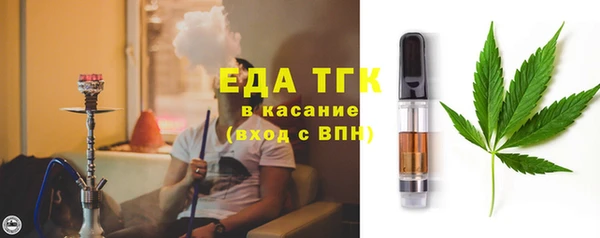 ешки Белокуриха