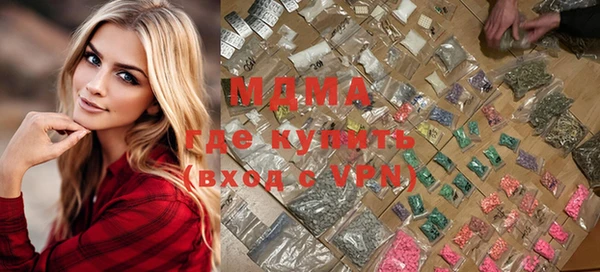 сатива Беломорск