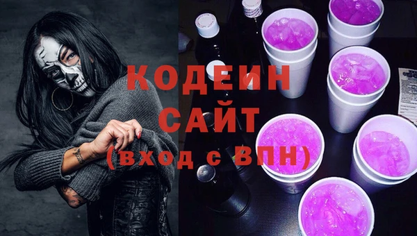 сатива Беломорск