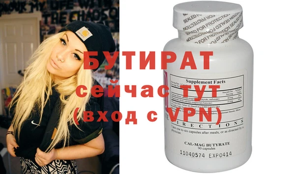 ешки Белокуриха