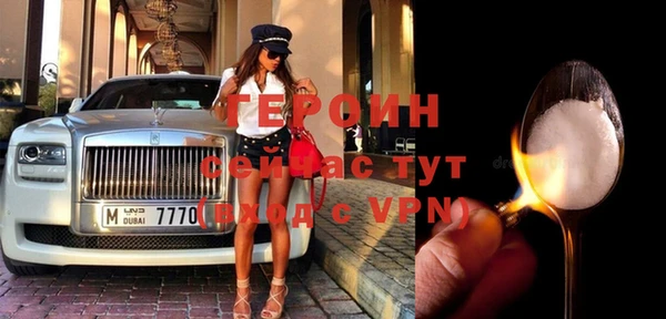ешки Белокуриха