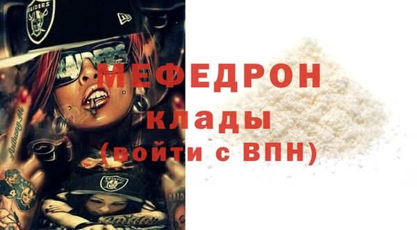 сатива Беломорск
