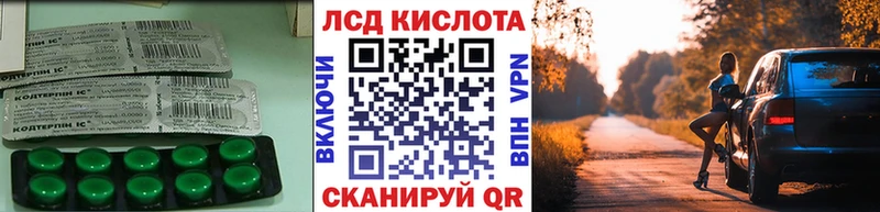 LSD-25 экстази ecstasy  Курильск 