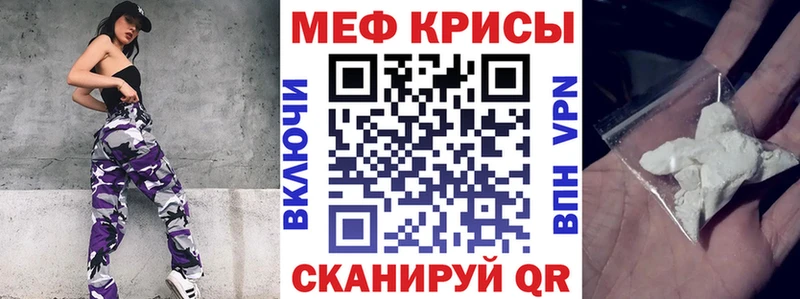 закладка  Курильск  МЕФ кристаллы 