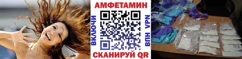 Метамфетамин кристалл  как найти наркотики  ОМГ ОМГ вход  Курильск 