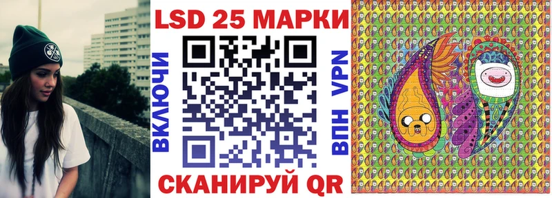 Марки NBOMe 1500мкг  Курильск 