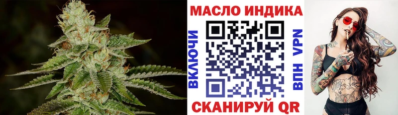 ТГК вейп  МЕГА рабочий сайт  Курильск 
